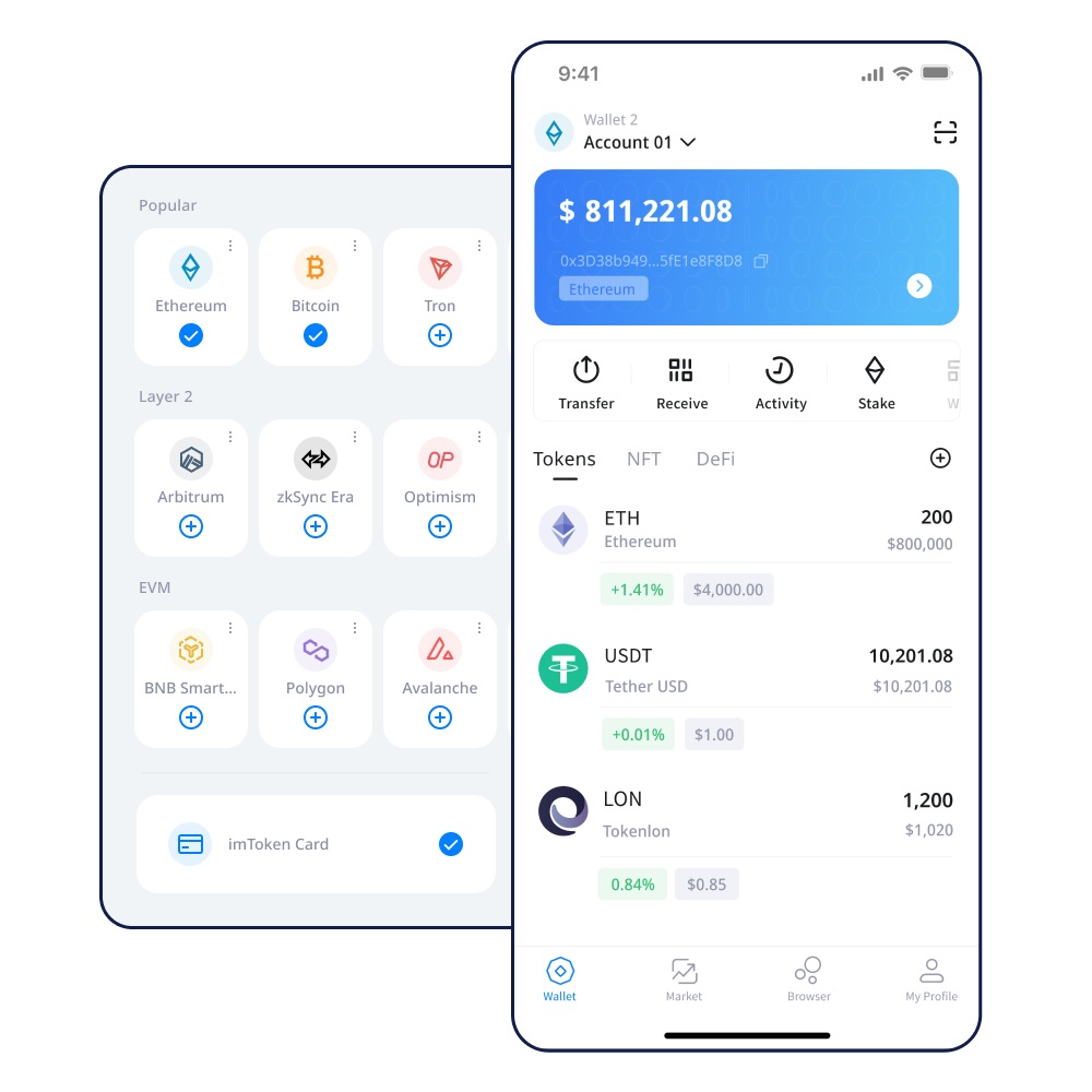 imToken正版app