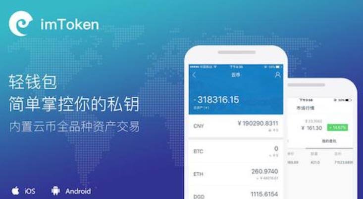 无需实名认证的去中心化钱包